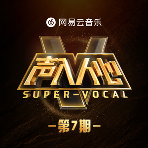 啊哈又加一指啊哈啊
