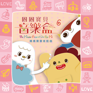 啊哈又加一指啊哈啊
