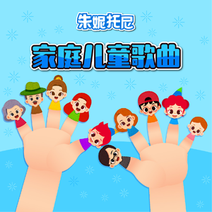 啊哈又加一指啊哈啊
