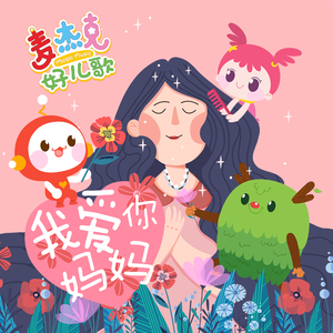 啊哈又加一指啊哈啊
