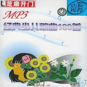 啊哈又加一指啊哈啊
