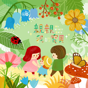 啊哈又加一指啊哈啊
