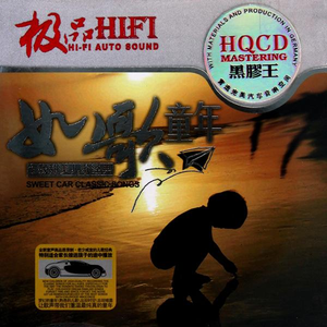 啊哈又加一指啊哈啊
