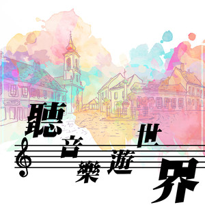 啊哈又加一指啊哈啊
