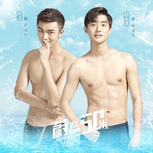 啊哈又加一指啊哈啊
