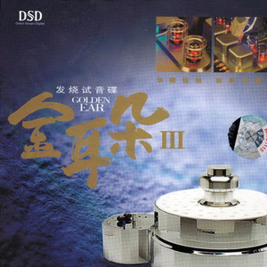 啊哈又加一指啊哈啊
