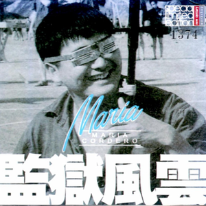 啊哈又加一指啊哈啊
