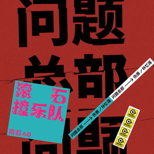 啊哈又加一指啊哈啊
