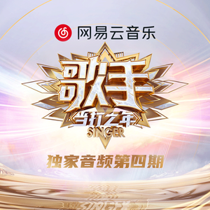 啊哈又加一指啊哈啊
