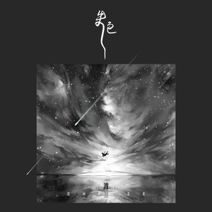 啊哈又加一指啊哈啊
