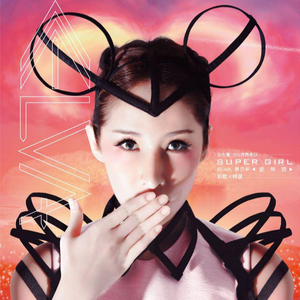 啊哈又加一指啊哈啊
