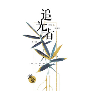 啊哈又加一指啊哈啊
