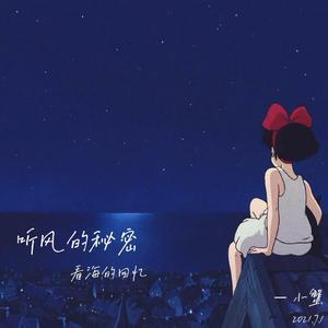 啊哈又加一指啊哈啊
