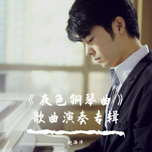 啊哈又加一指啊哈啊
