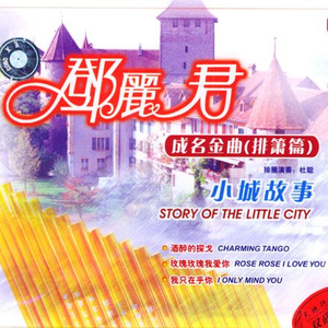 啊哈又加一指啊哈啊
