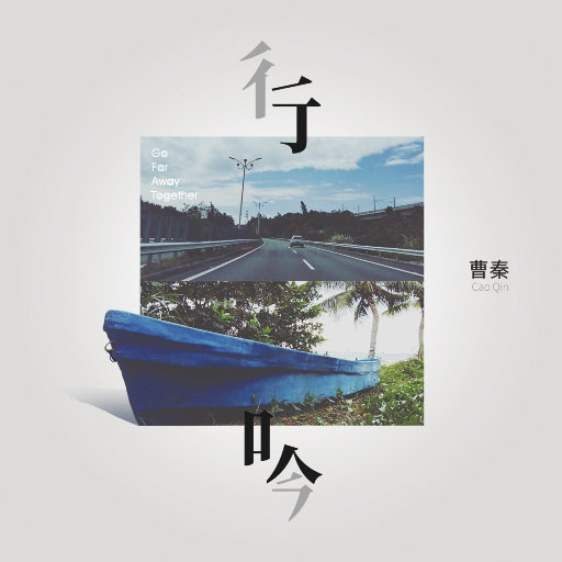 啊哈又加一指啊哈啊
